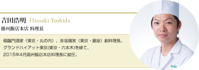 吉田浩明