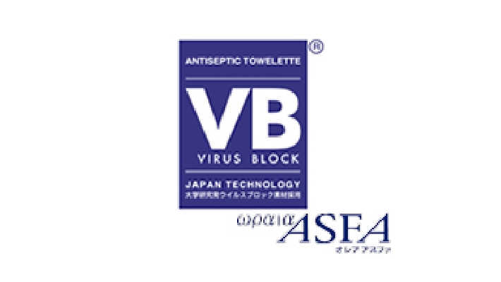 安全面に配慮し「アスファ水」と「VBおしぼり」使用