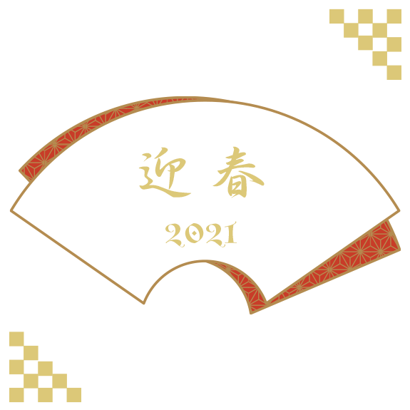 21年お正月コースメニュー 横浜中華街 揚州飯店 上海料理 北京ダック フカヒレ